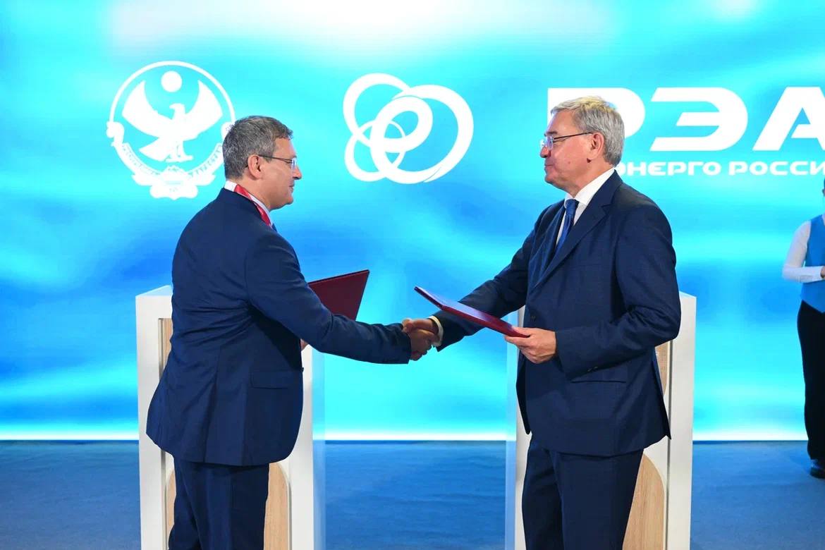 Government of Dagestan and Russian Energy Agency sign bilateral agreement