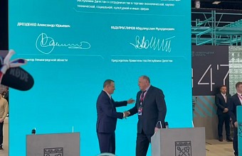 Dagestan and Leningrad Region sign cooperation agreement