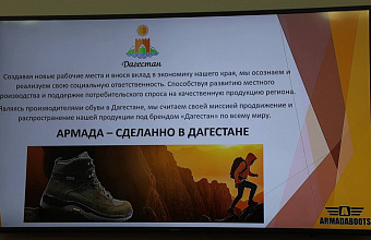 From Civilian to Tactical: "Armanda Plus" Earns "Brand of Dagestan" Title