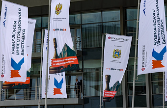 "Caucasus Investment Forum will strengthen relations among regions" – vice premier Novak