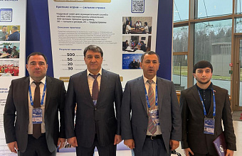 Khasavyurt Launches “Strong Roots – Strong Nation” Initiative at All-Russian Municipal Forum