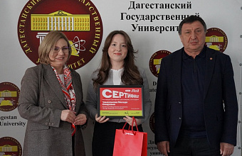 Twelve Dagestan State University Students Win National “Alfa-Future” Scholarship Program