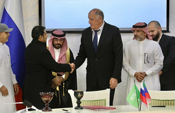 Dagestan and Saudi Arabia sign agreement on investment cooperation
