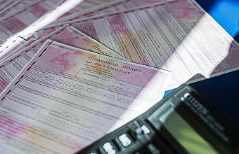 Car insurance cost will not change for residents of five cities in Dagestan - Bank of Russia